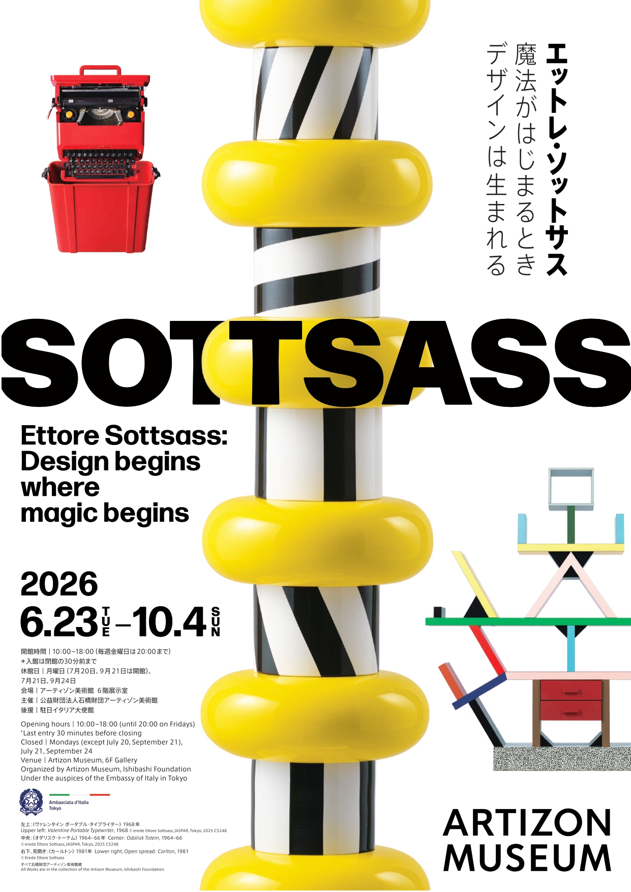ATZ_Sottsass_flyer